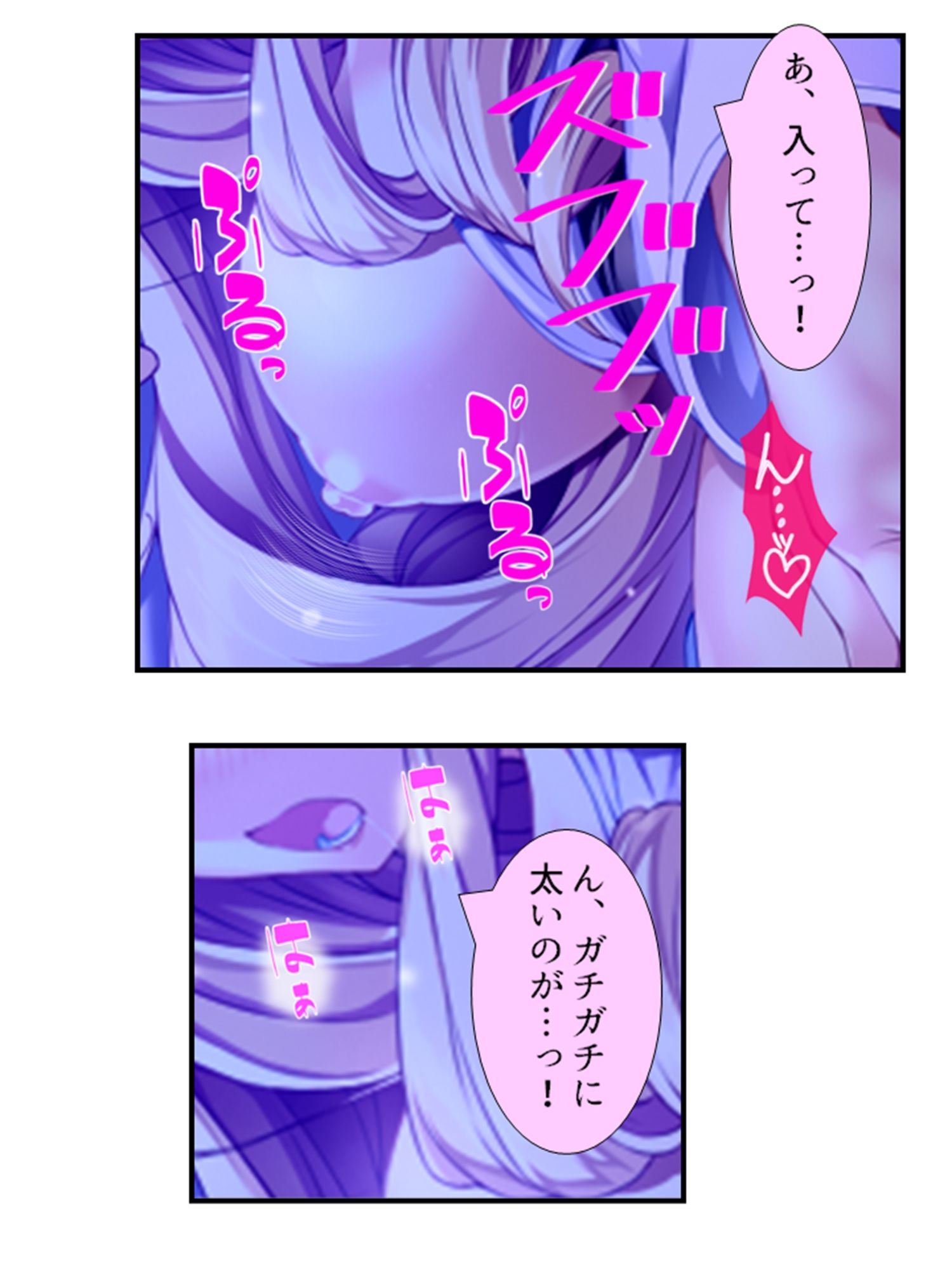 試し読み 9
