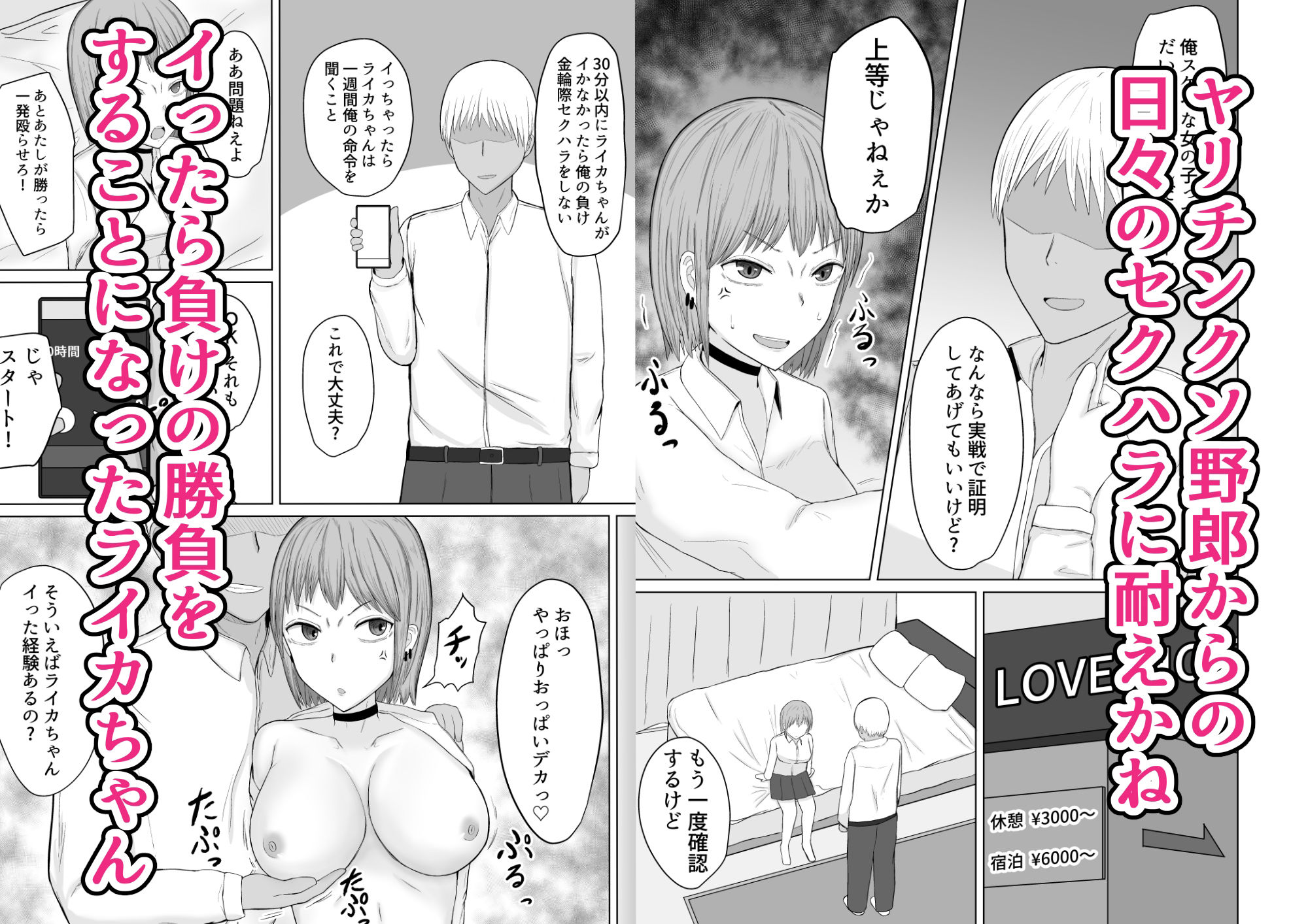 試し読み 1