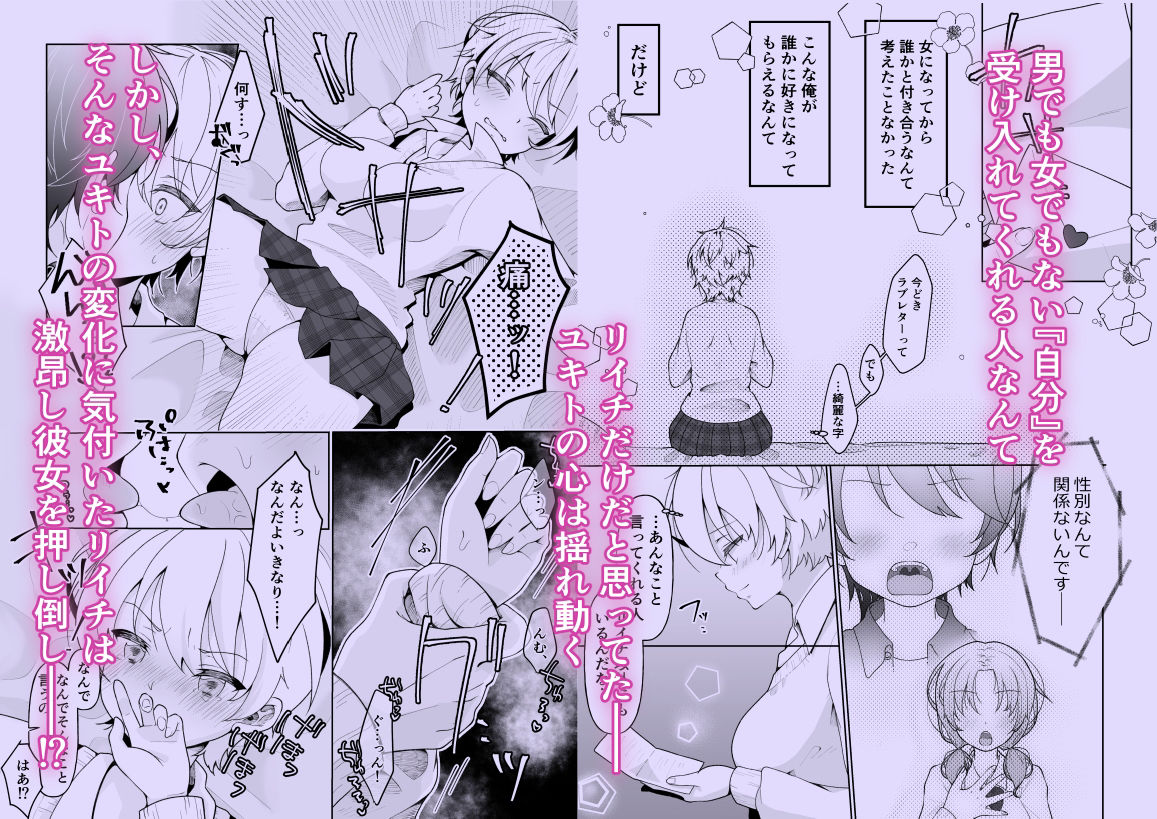 試し読み 8