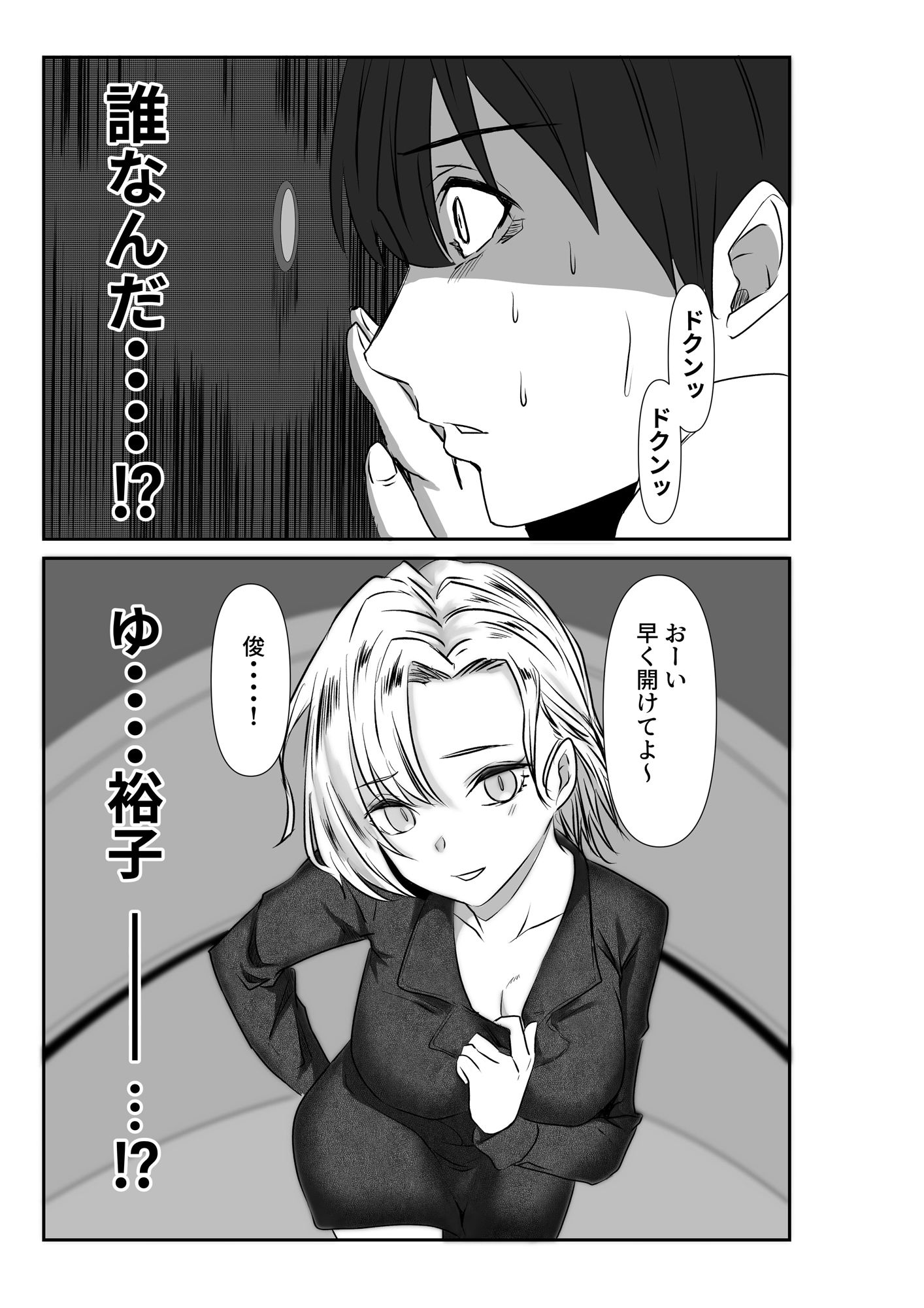 試し読み 6