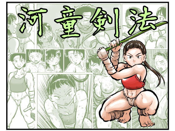試し読み 7