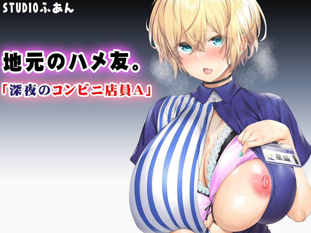 試し読み 7