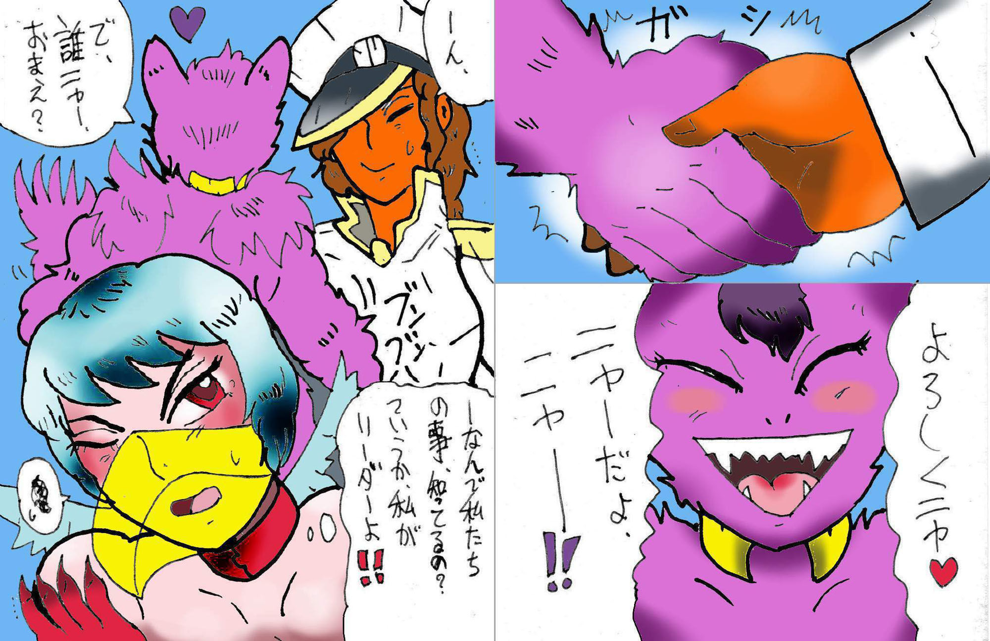 試し読み 5