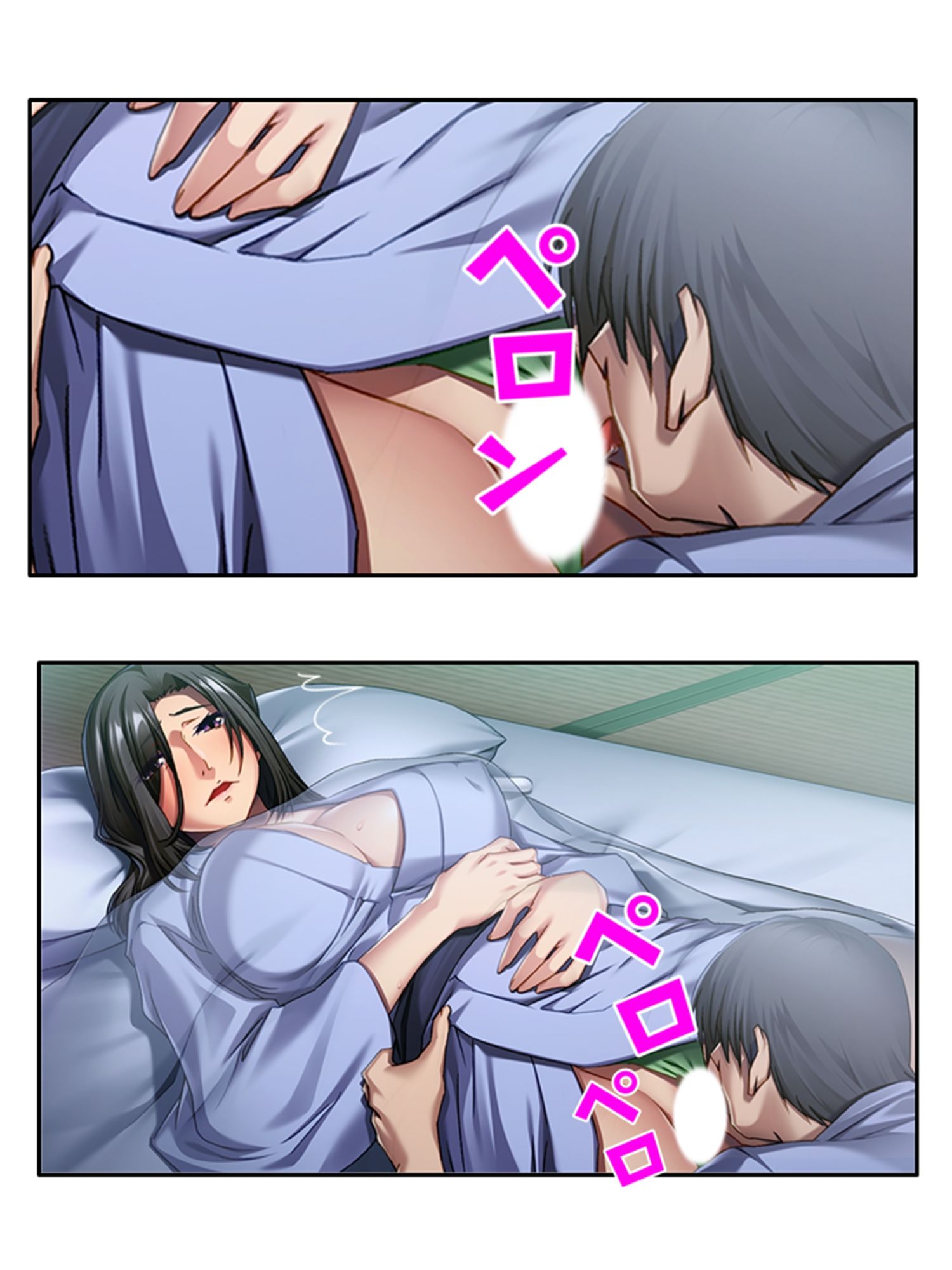 試し読み 9