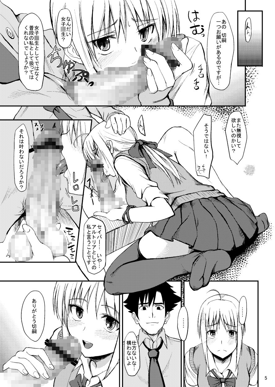 試し読み 4