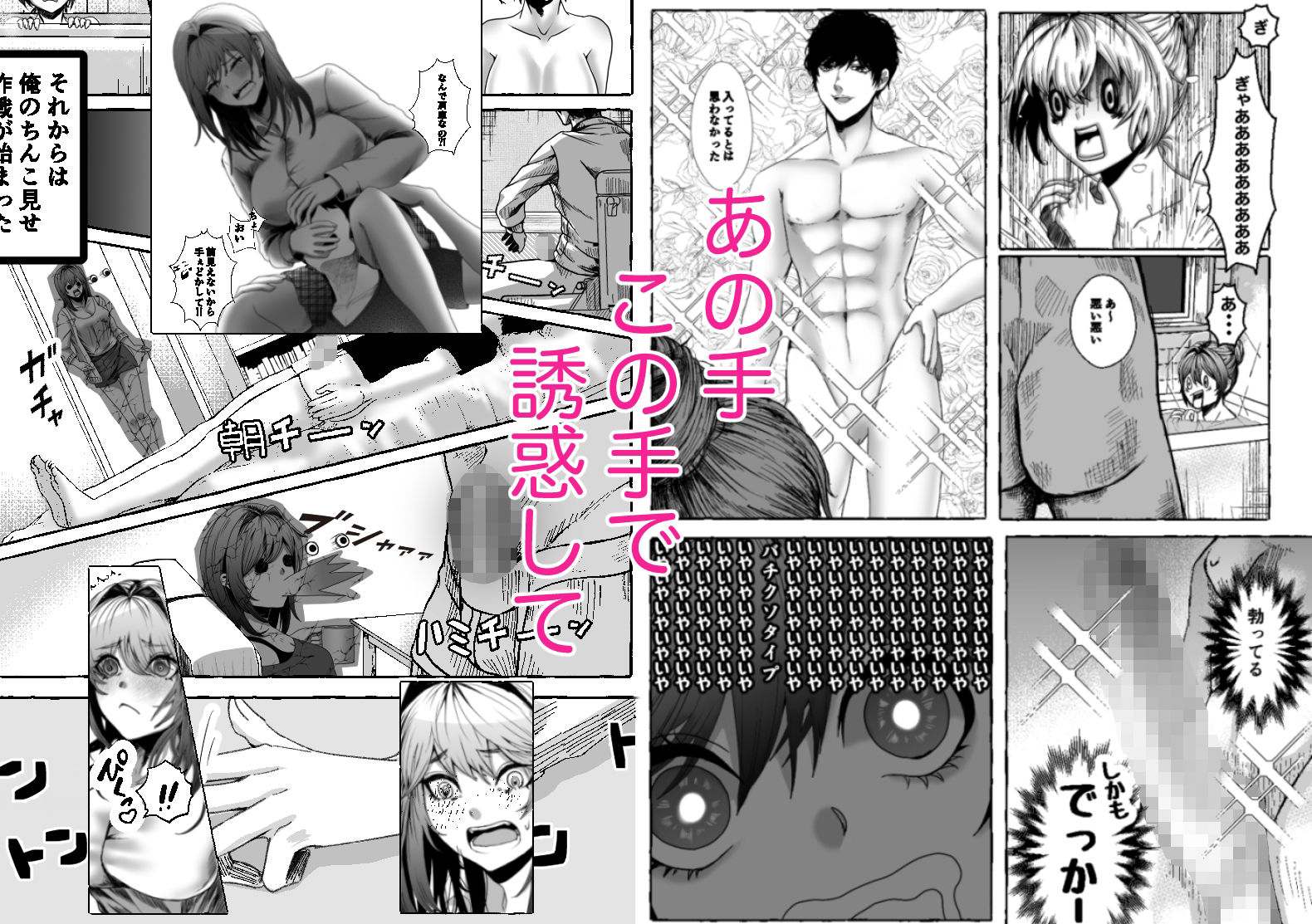 試し読み 4