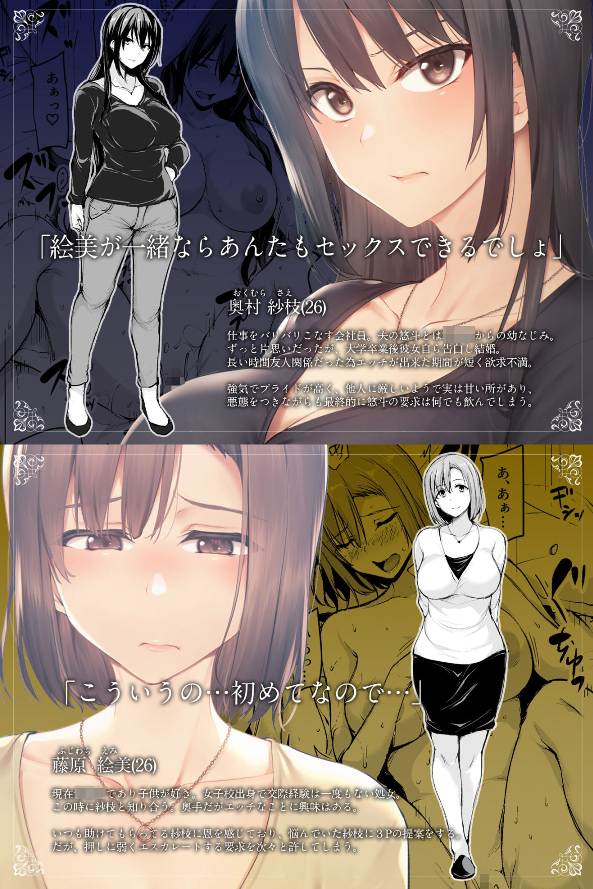 試し読み 10