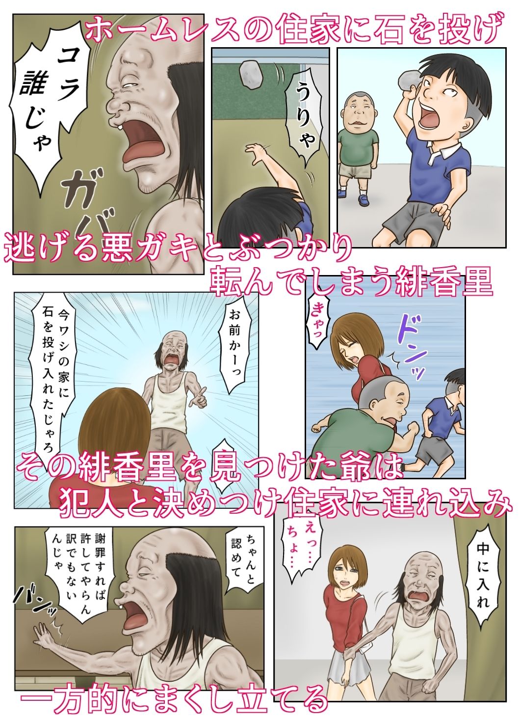 試し読み 1