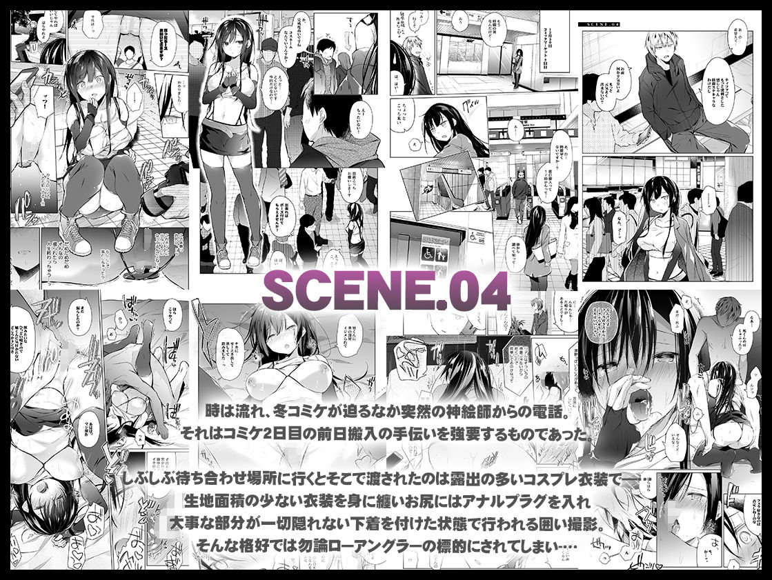 試し読み 6
