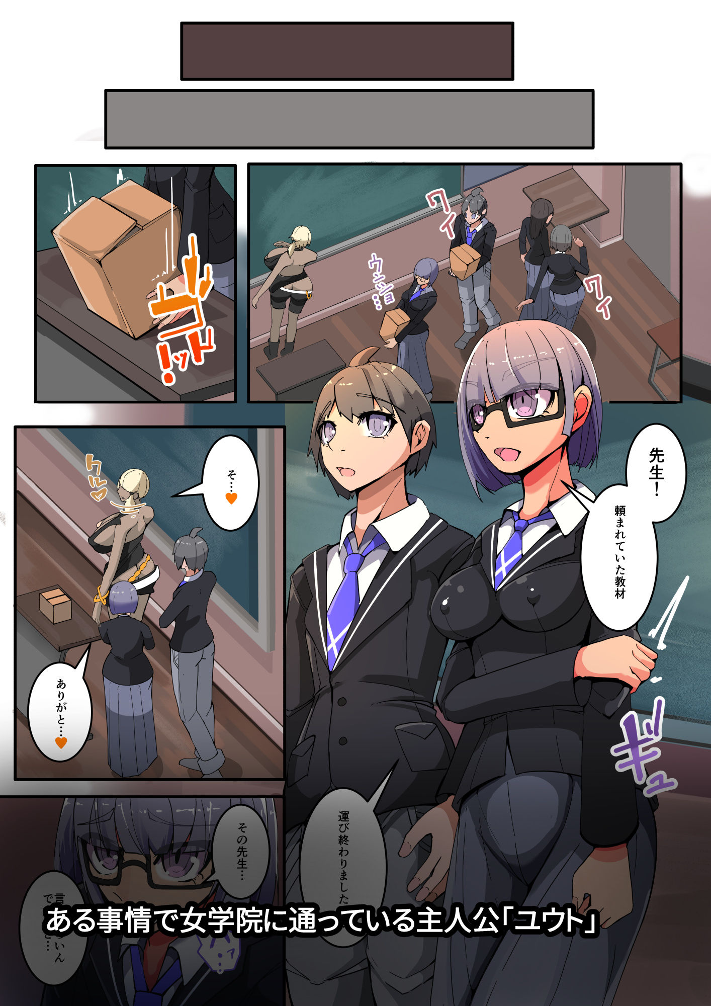 試し読み 1