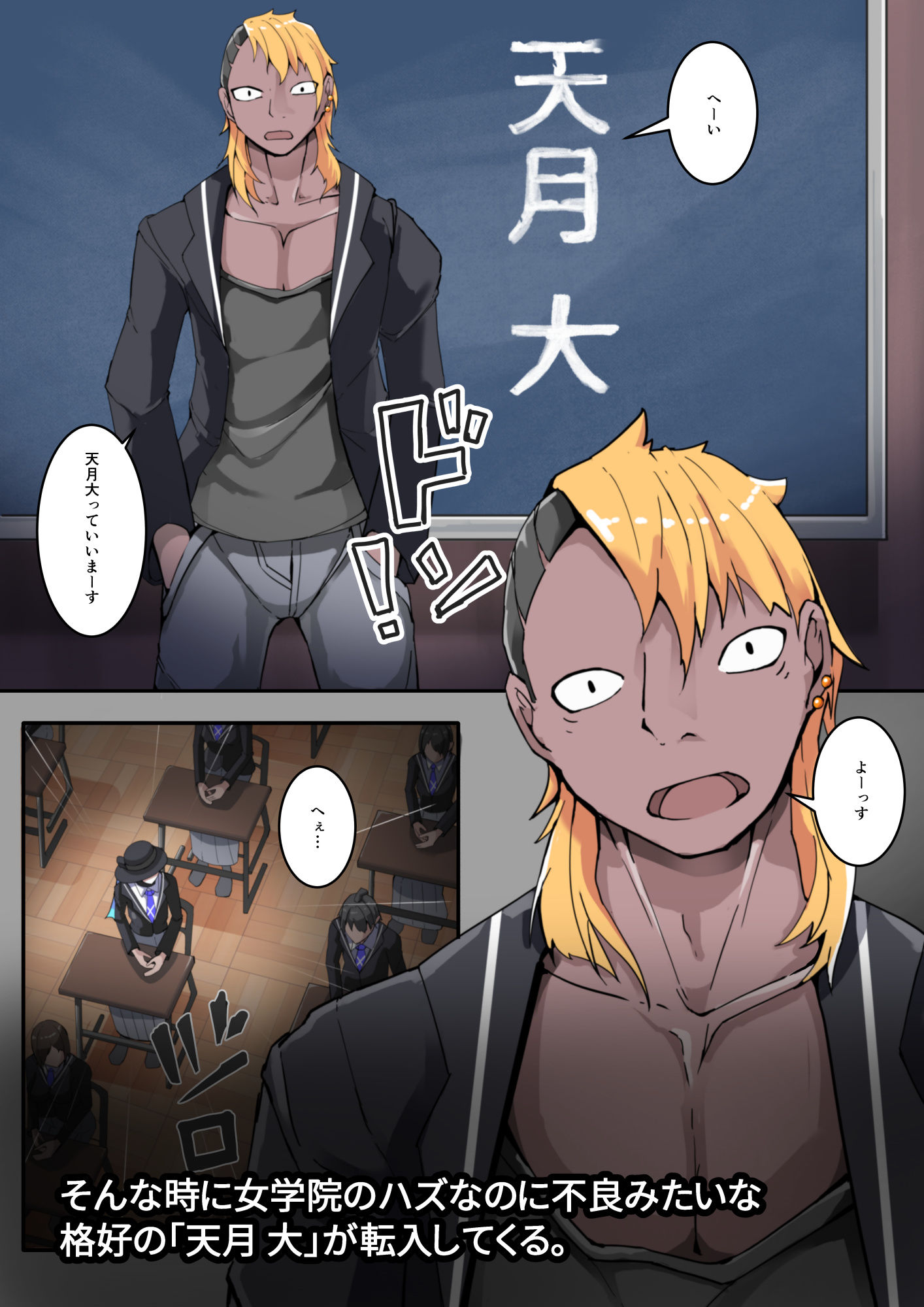 試し読み 3