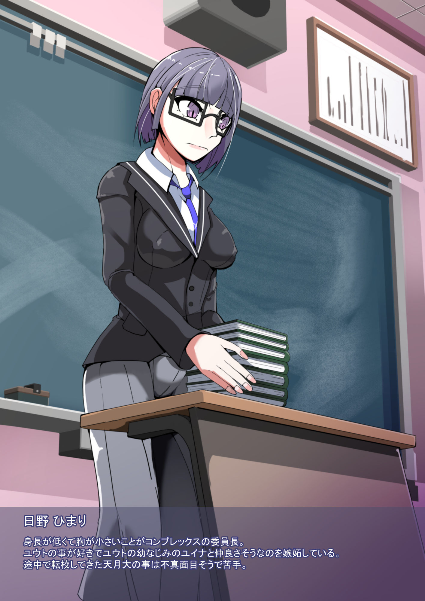 試し読み 9