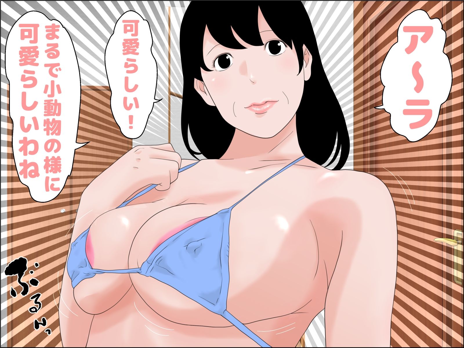 試し読み 6