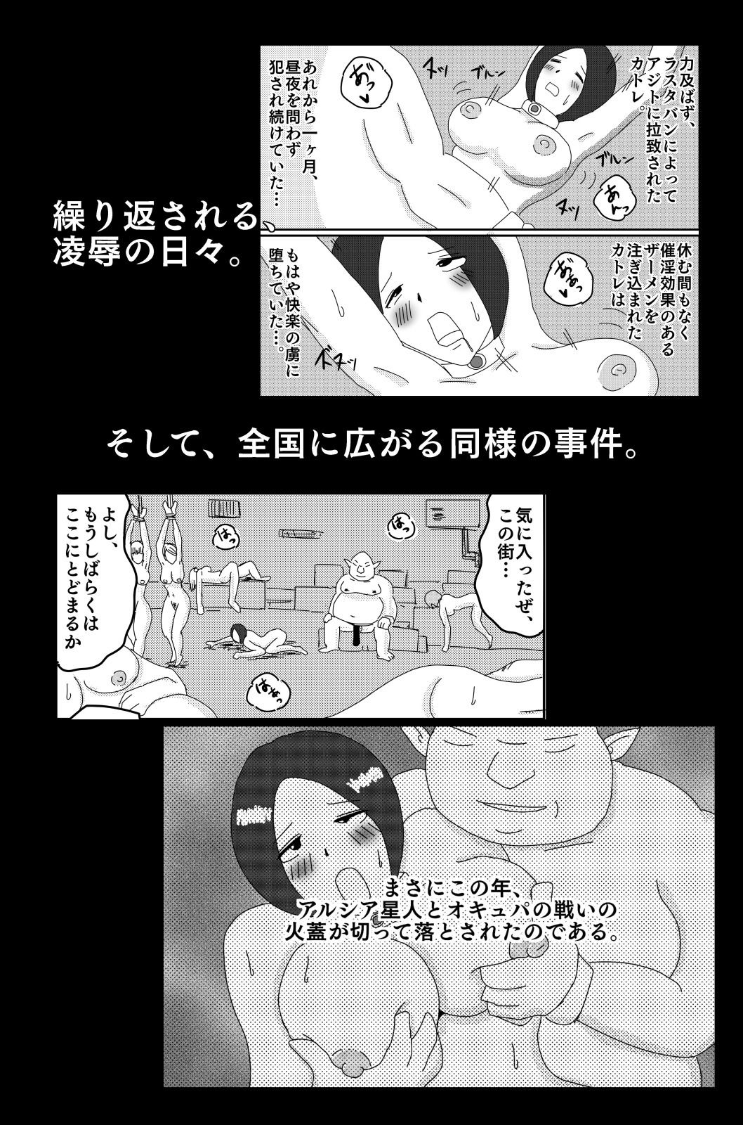 試し読み 10
