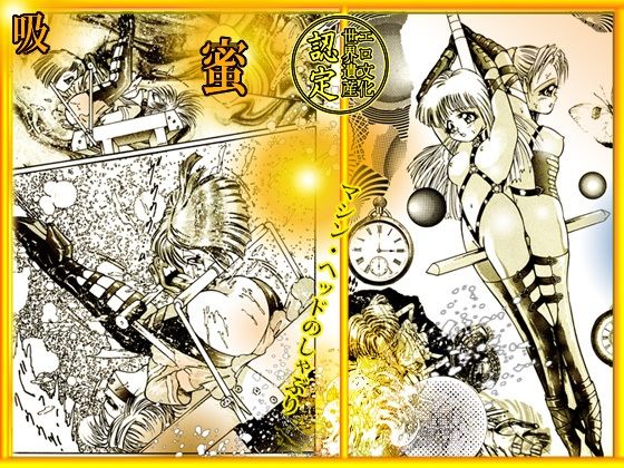 試し読み 10