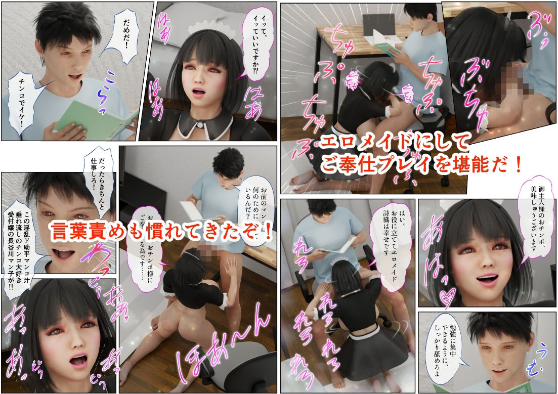 試し読み 8