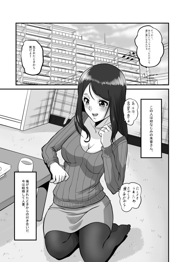 試し読み 3