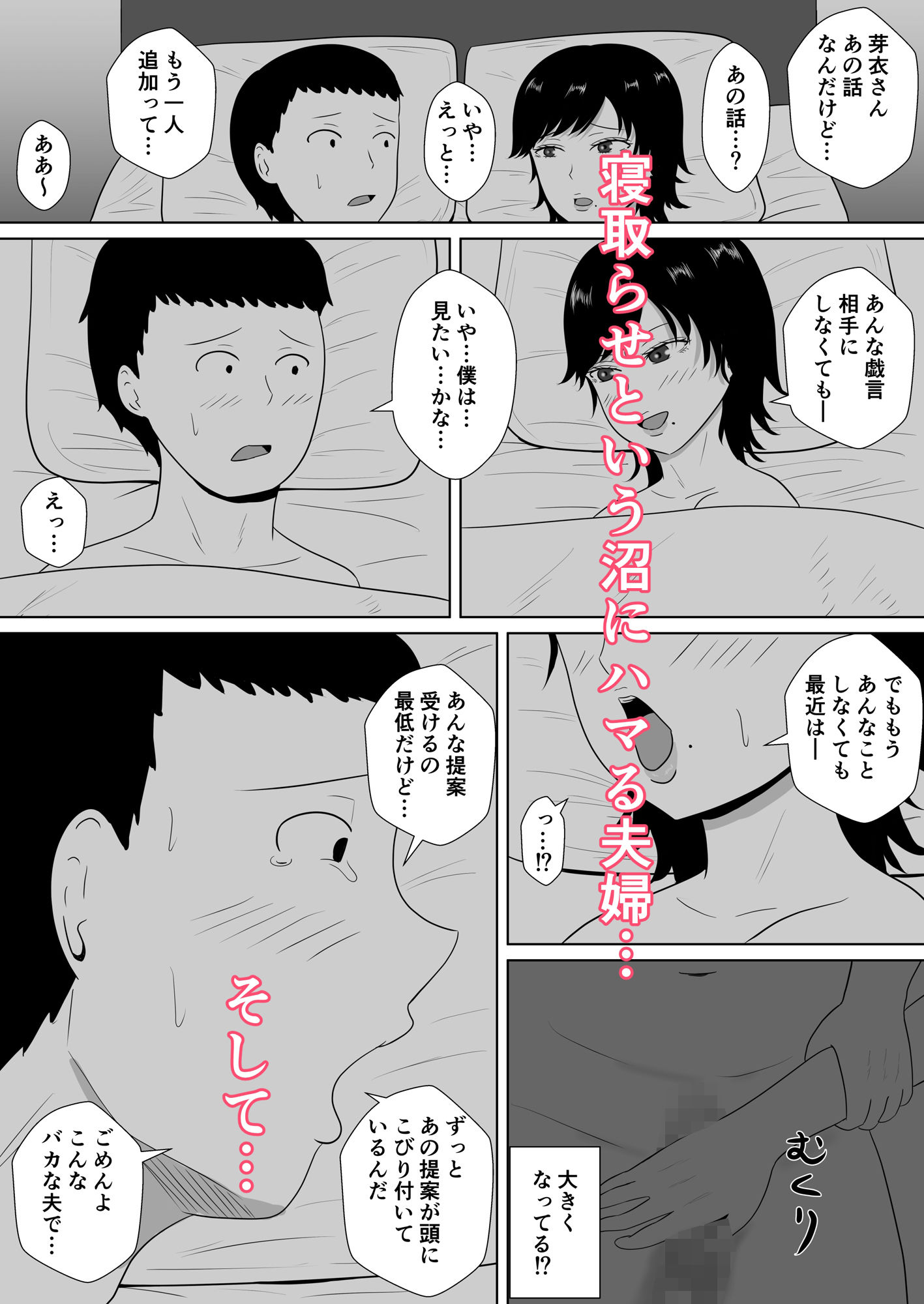 試し読み 6