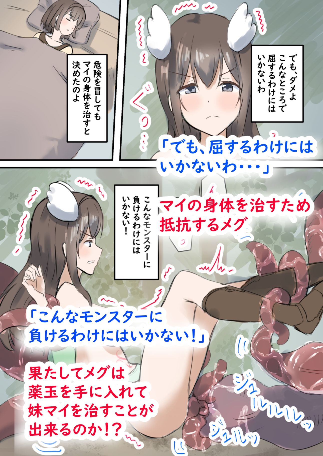 試し読み 10