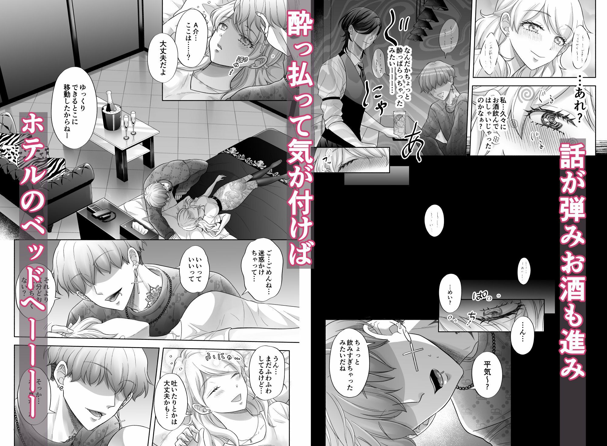 試し読み 3