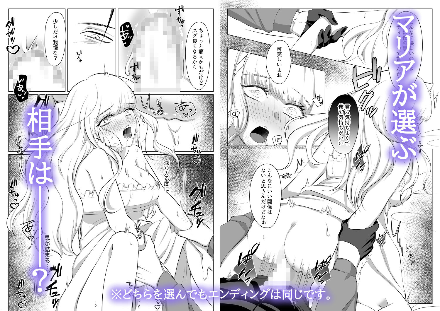 試し読み 6