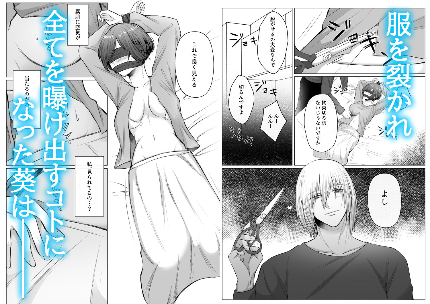 試し読み 7