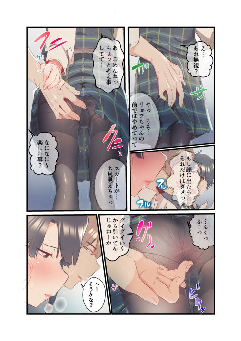 試し読み 7
