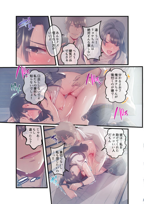 試し読み 10
