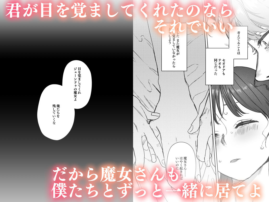 試し読み 10