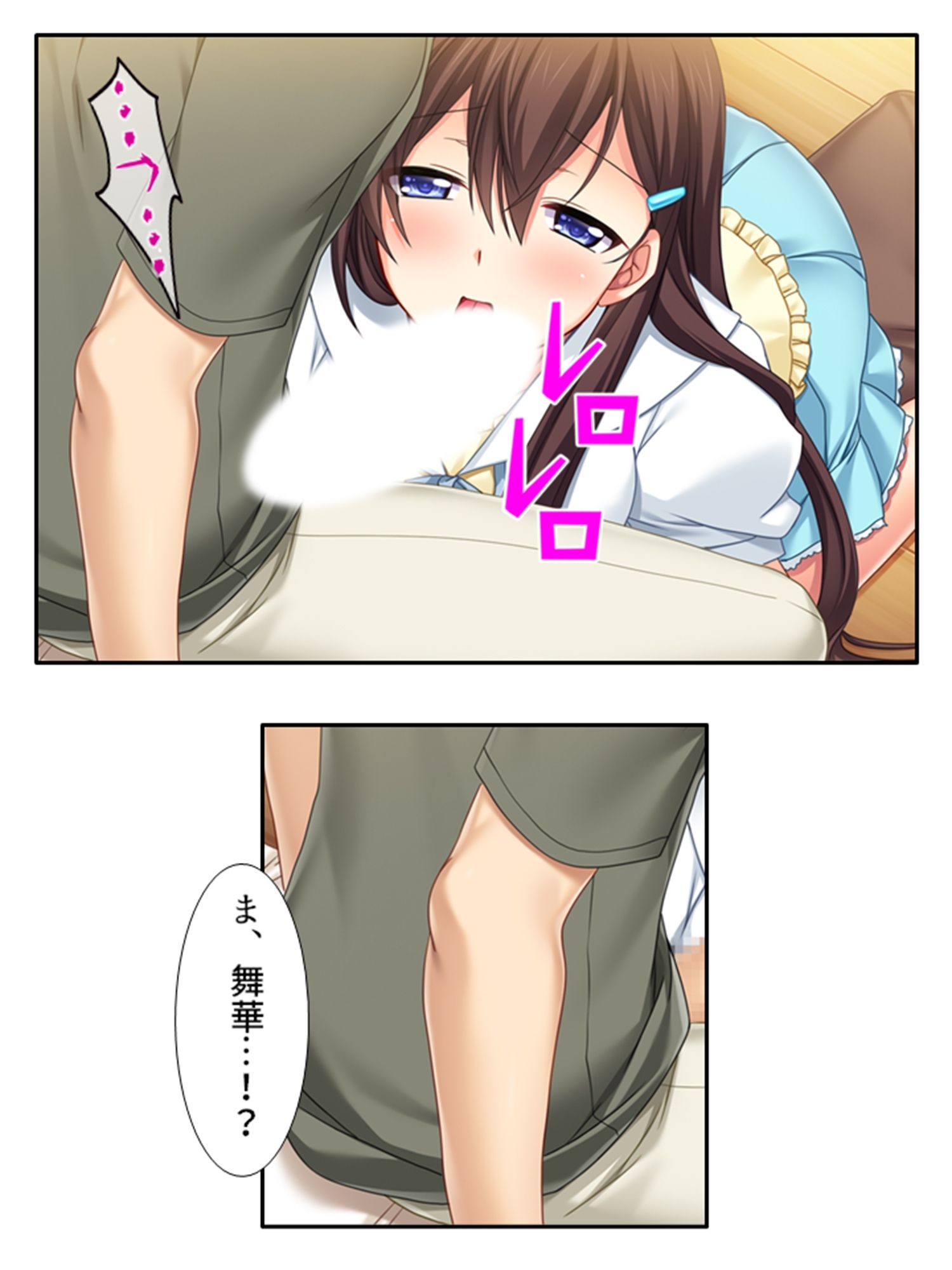試し読み 10