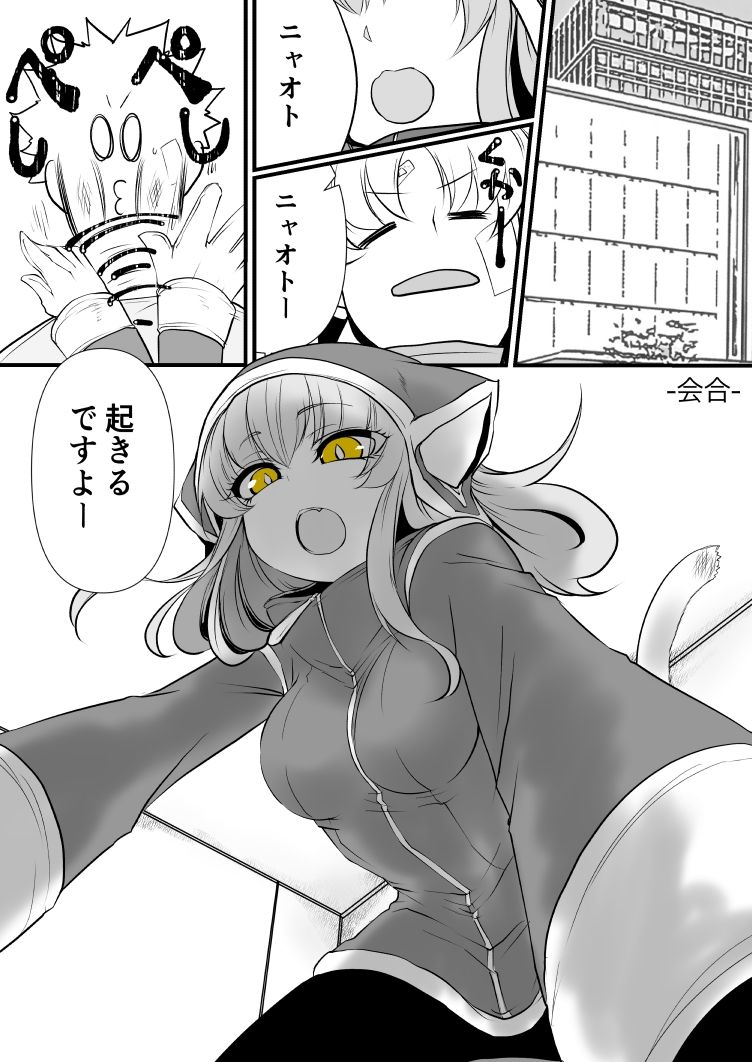 試し読み 8