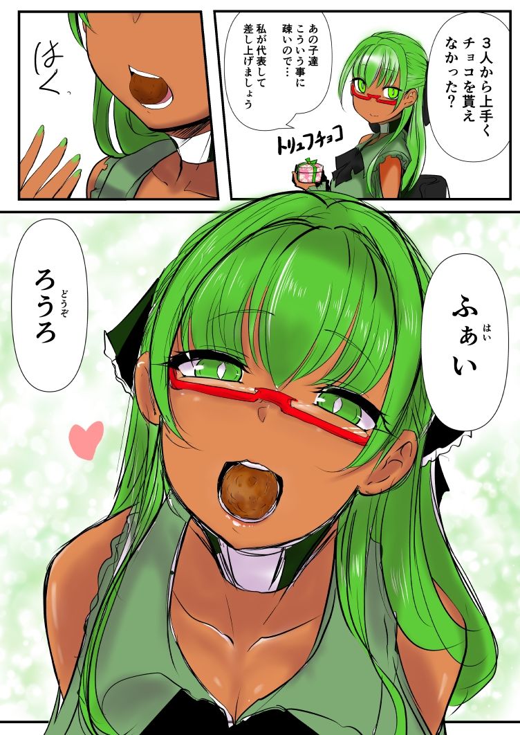 試し読み 9