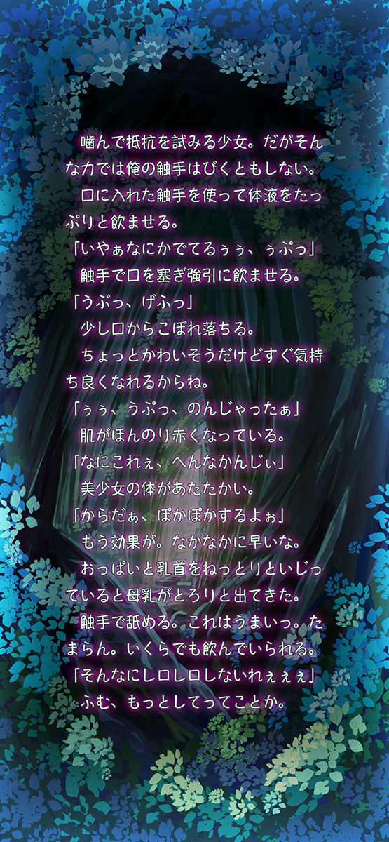 試し読み 7