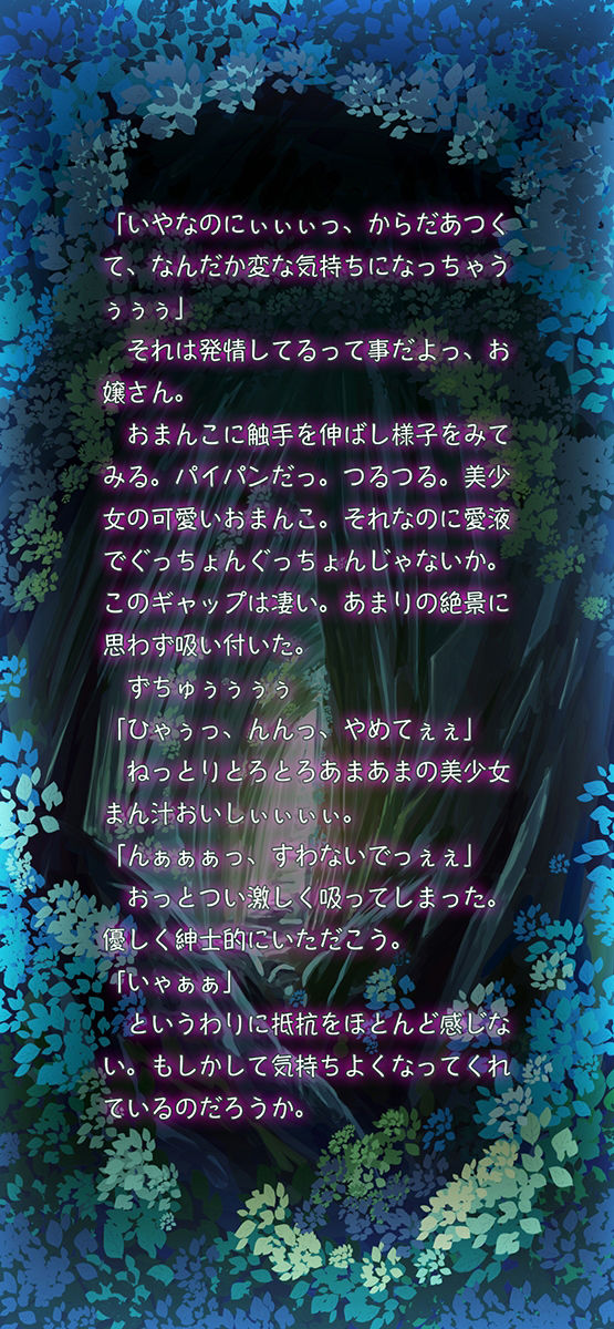 試し読み 8