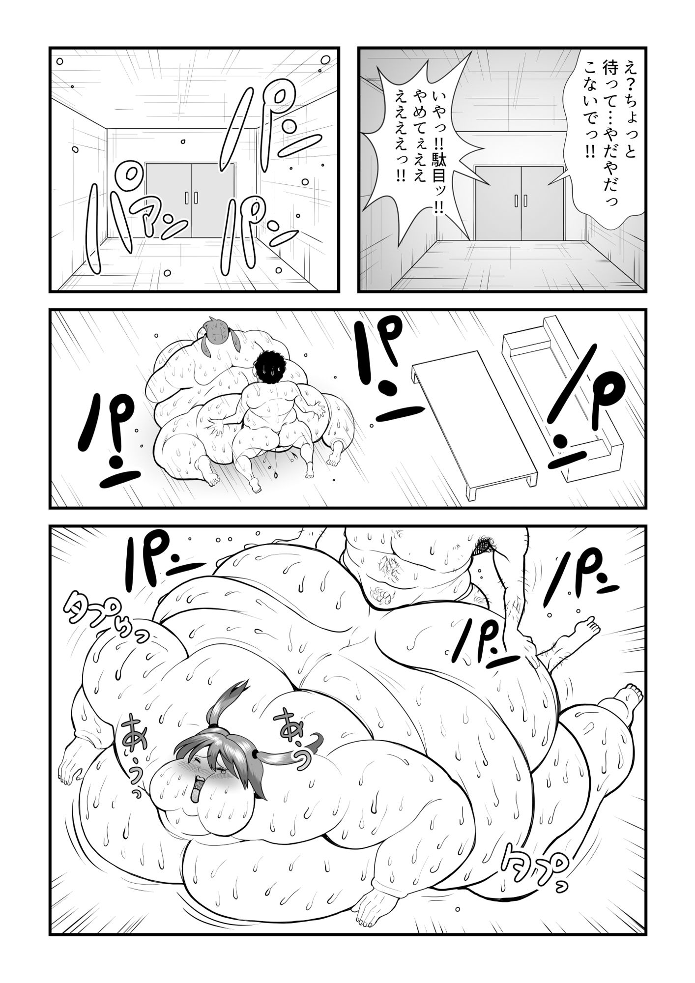 試し読み 9