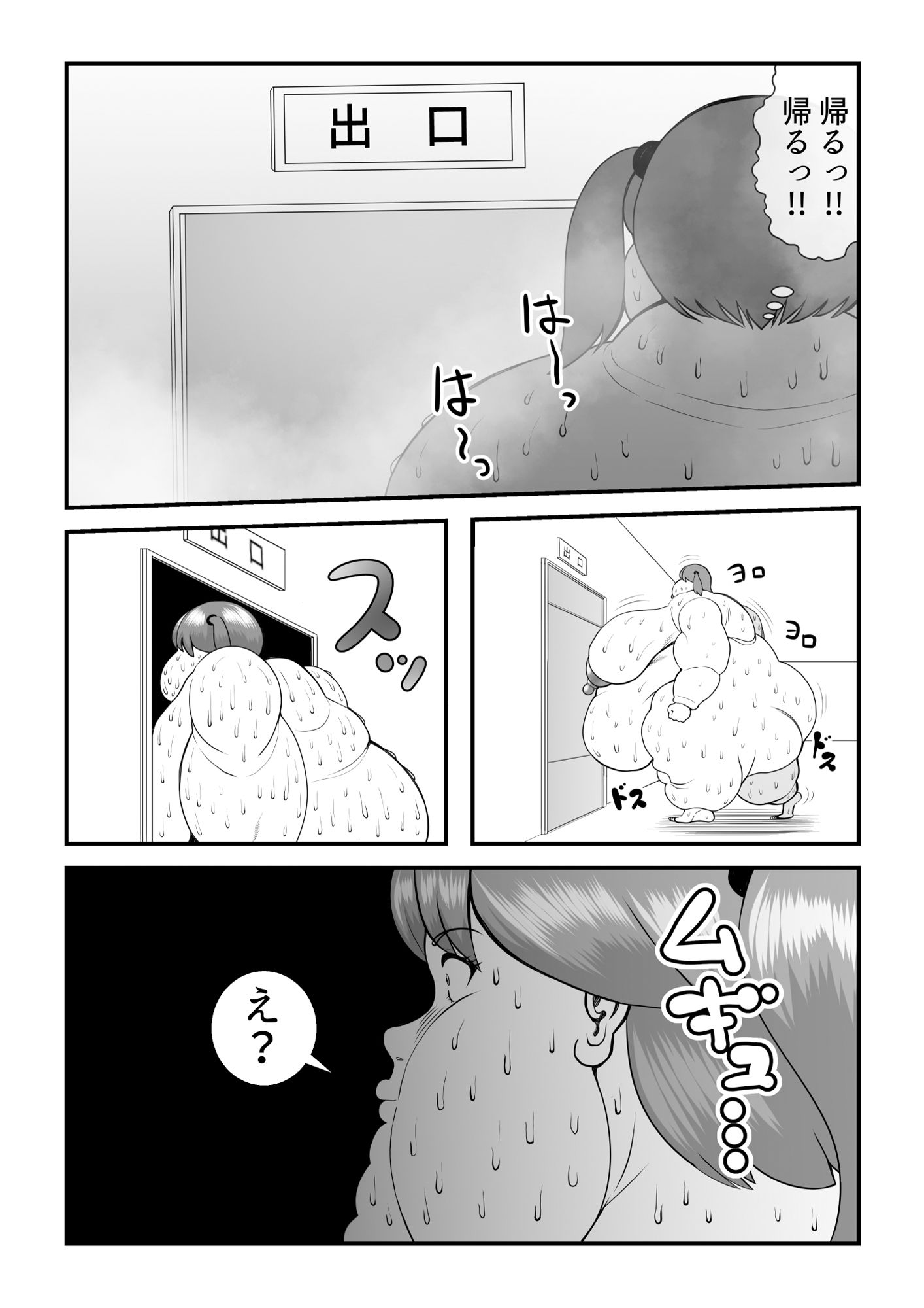試し読み 10