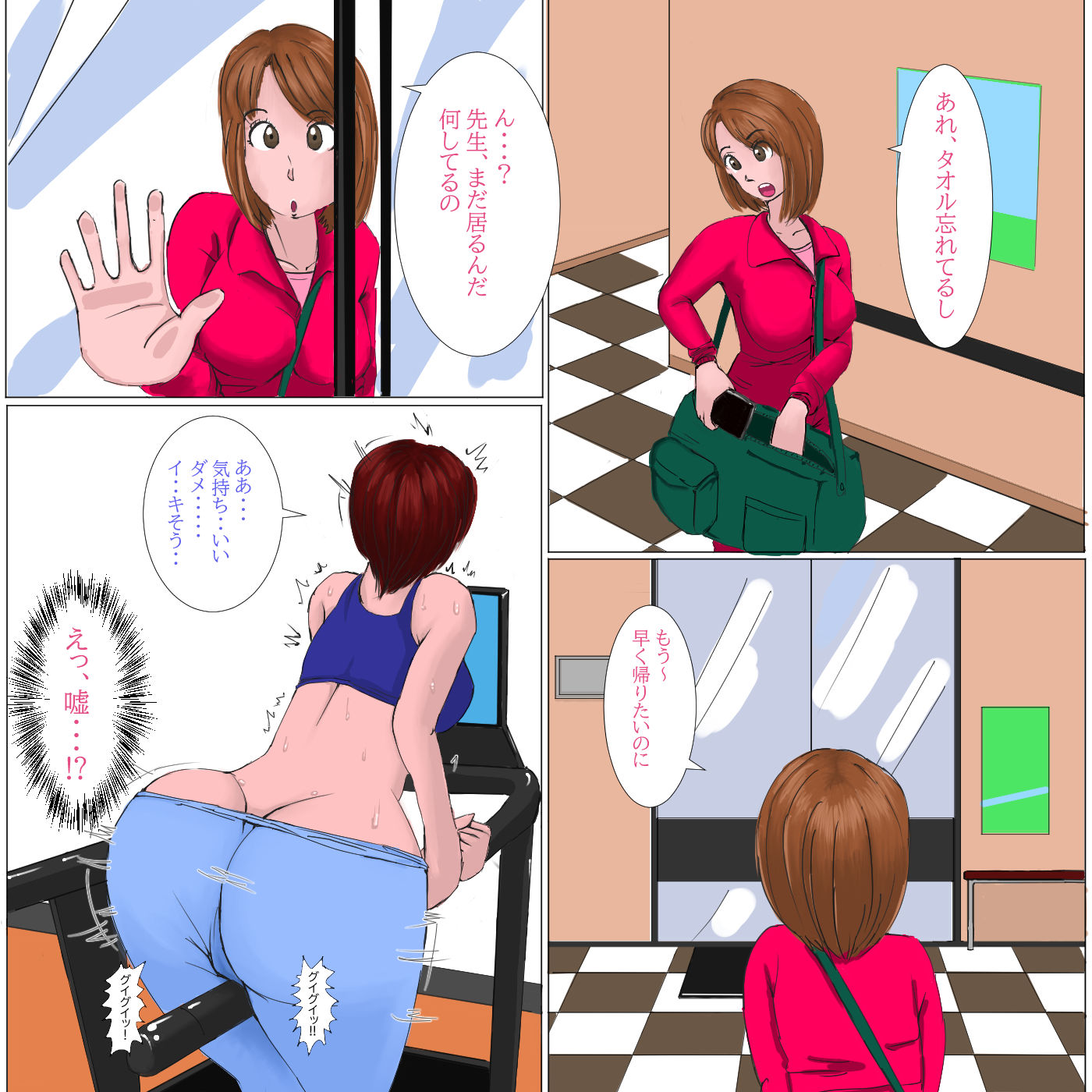 試し読み 3