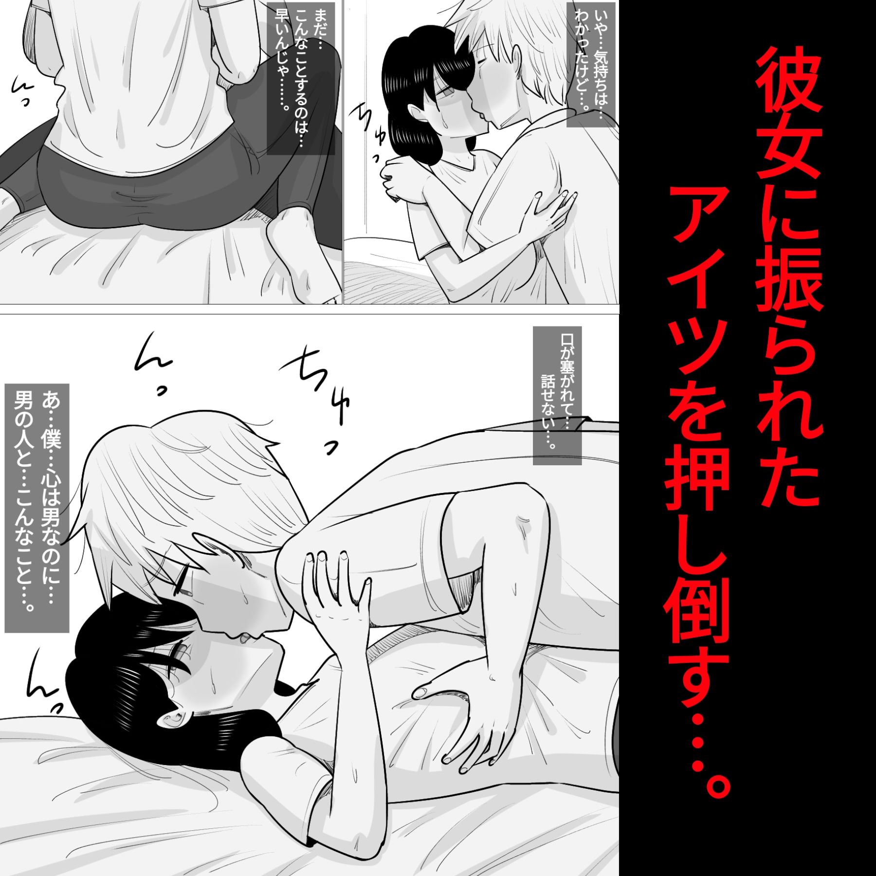 試し読み 4