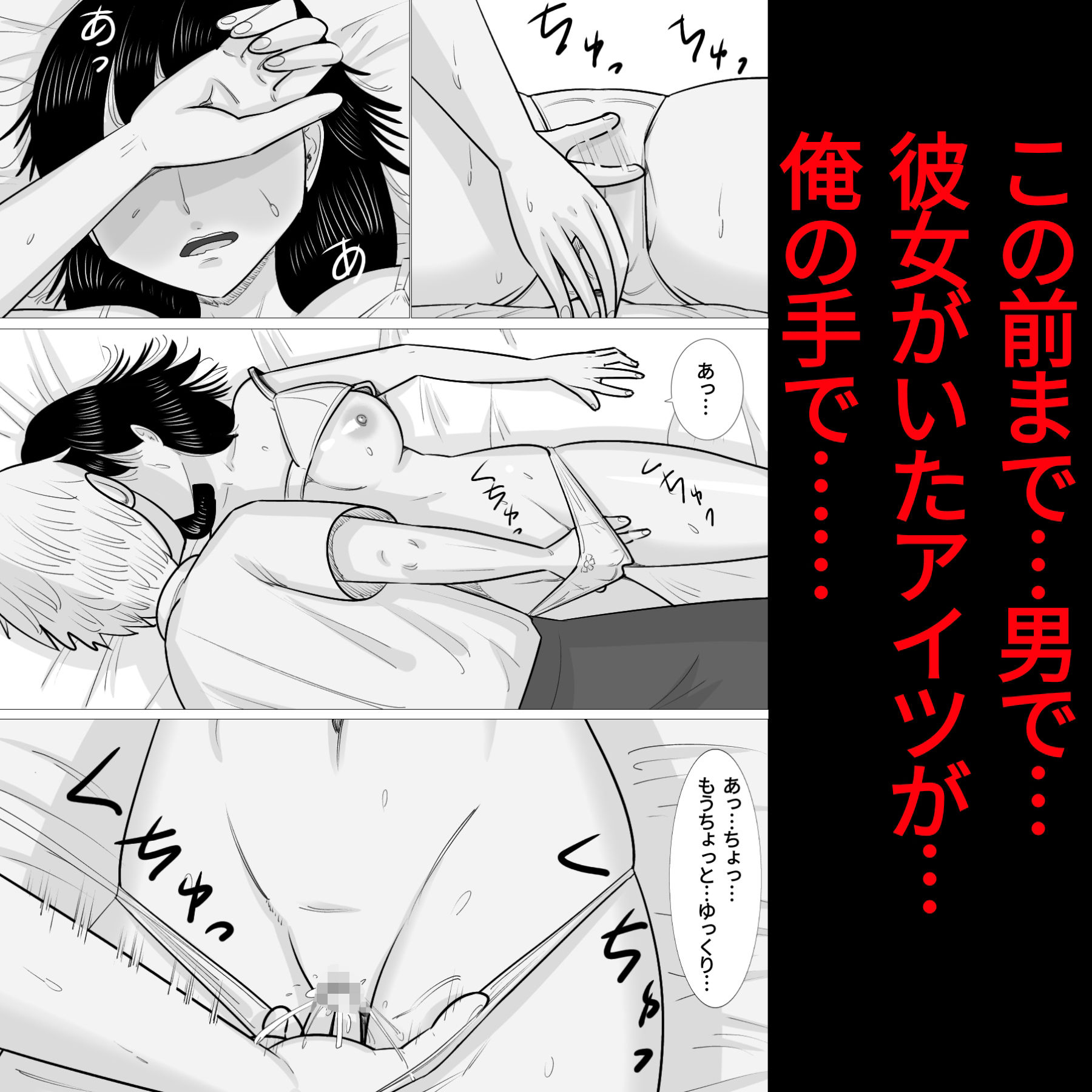 試し読み 5