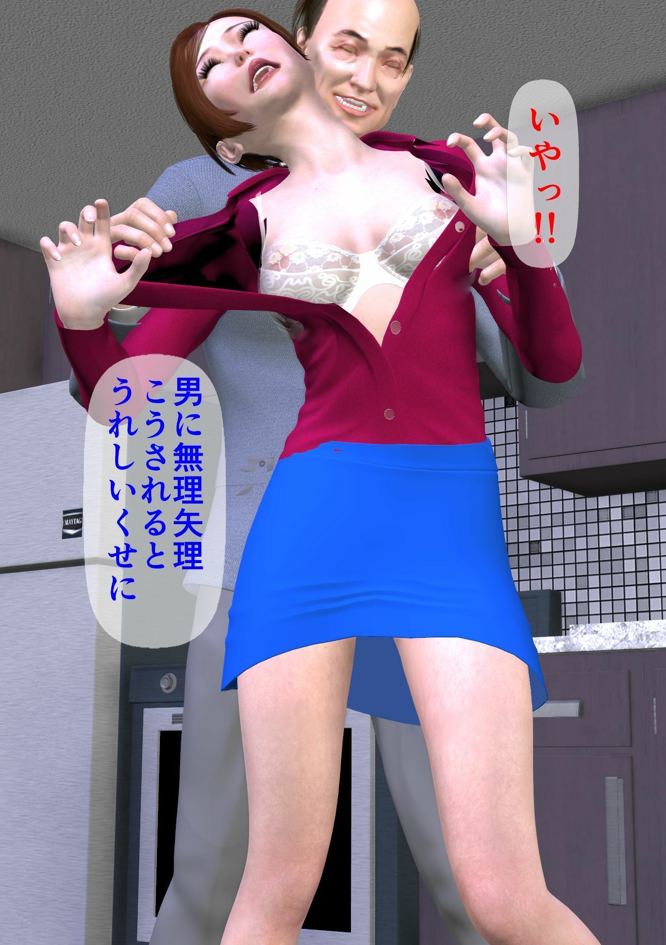 試し読み 7