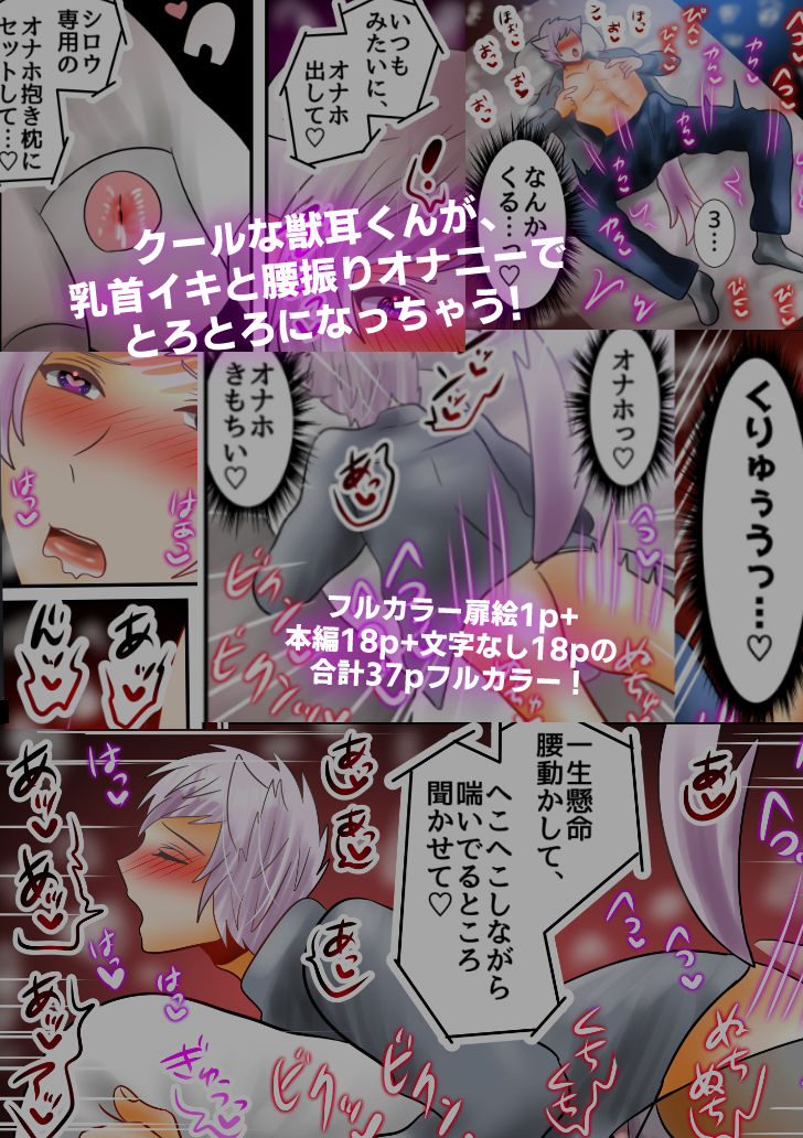 試し読み 10