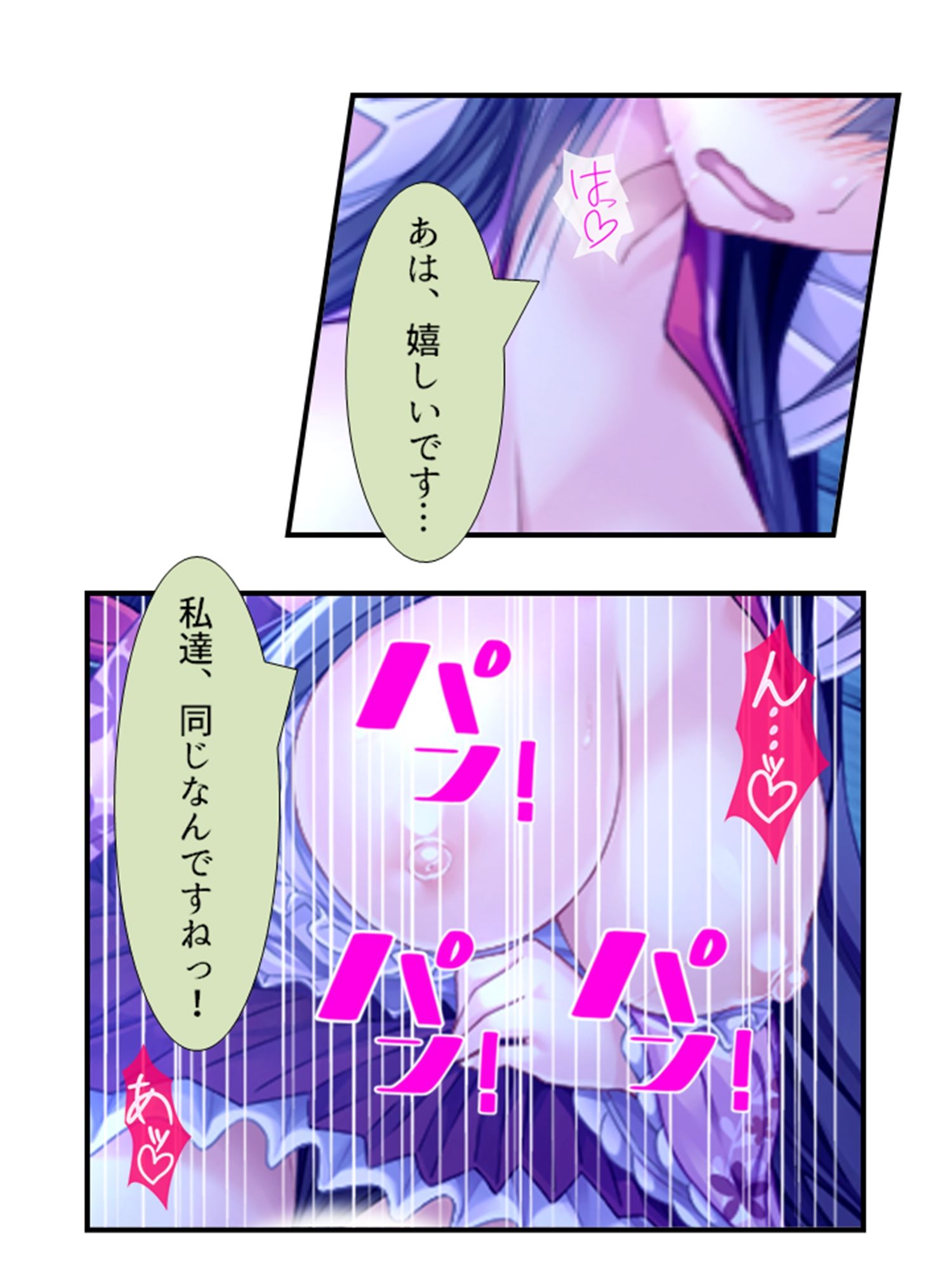 試し読み 10