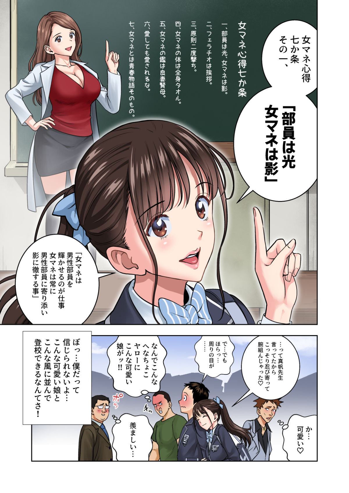 試し読み 5