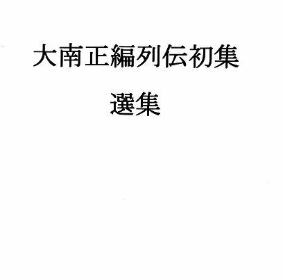 試し読み 1