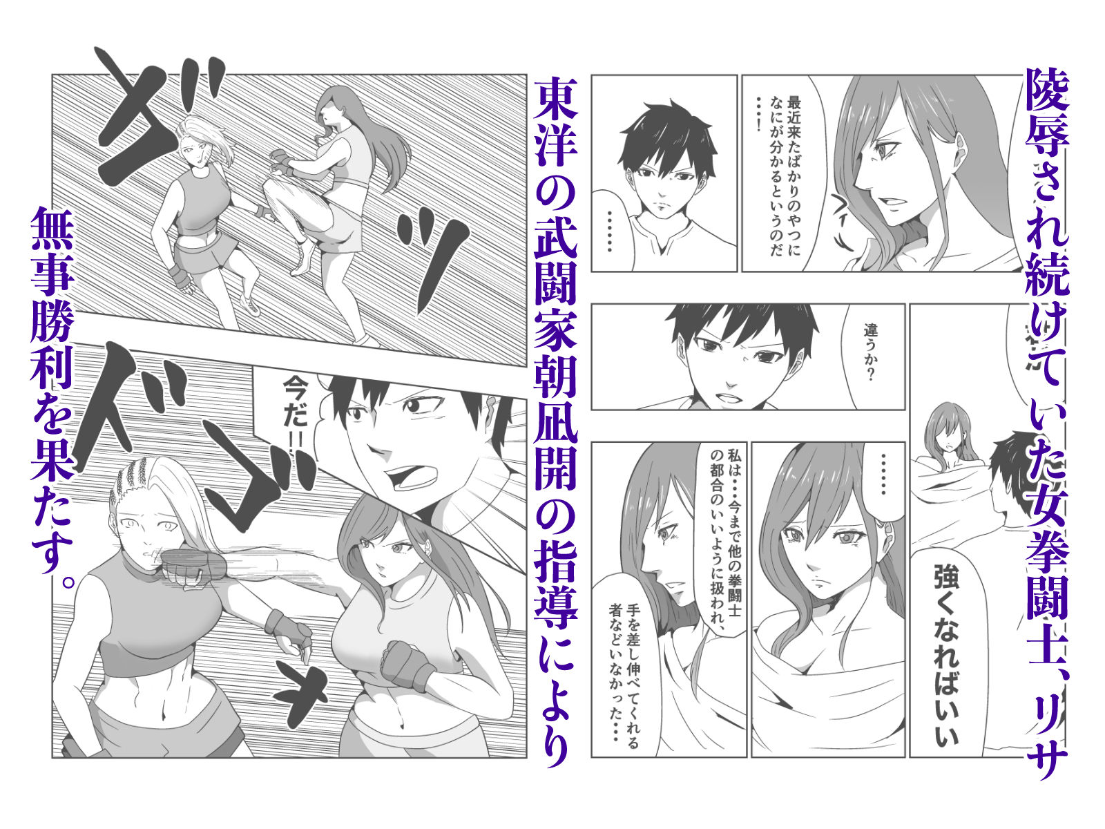 試し読み 3