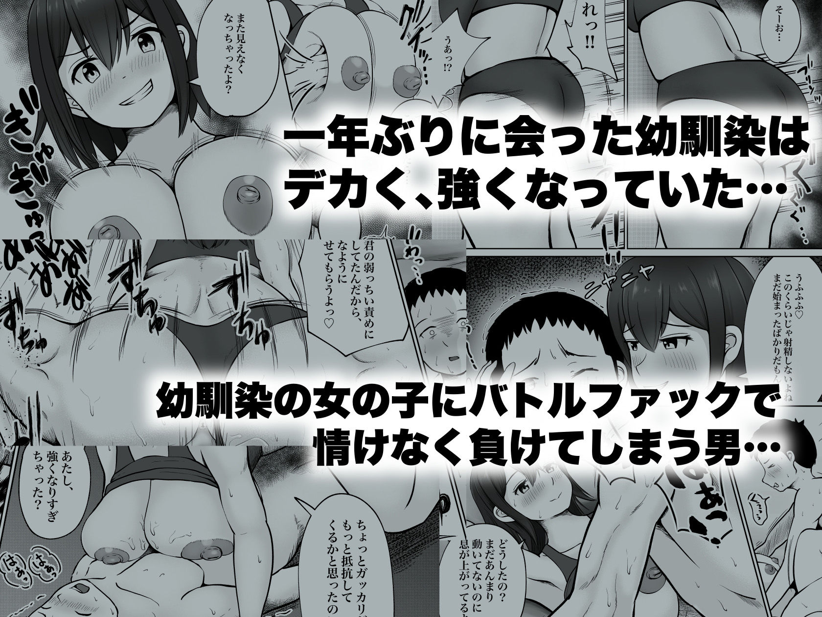 試し読み 4