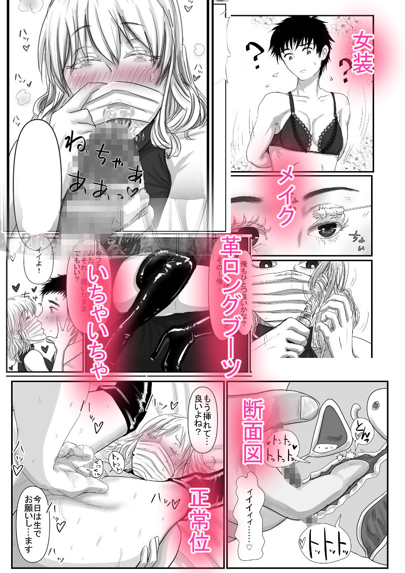 試し読み 5