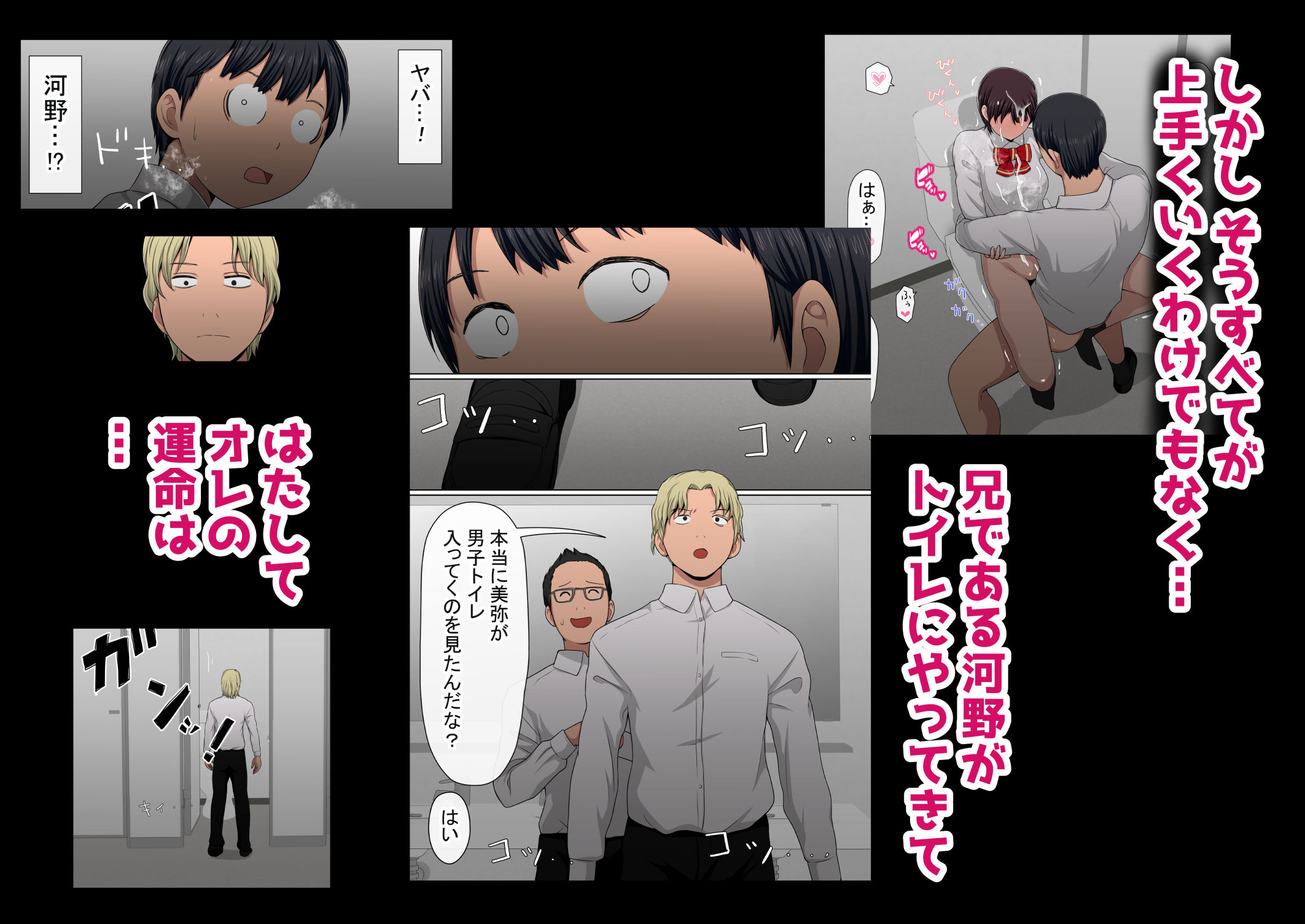 試し読み 5