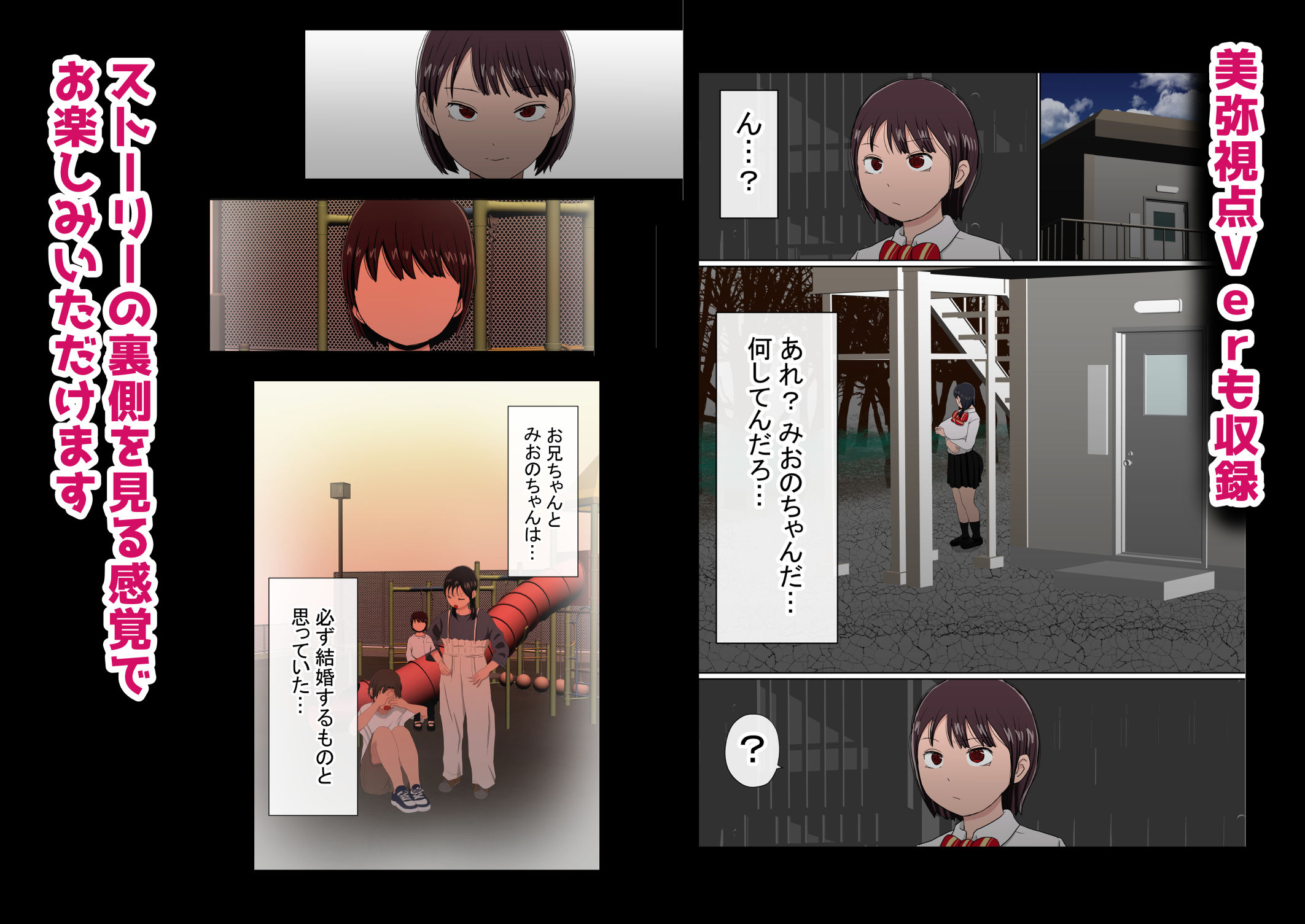 試し読み 7