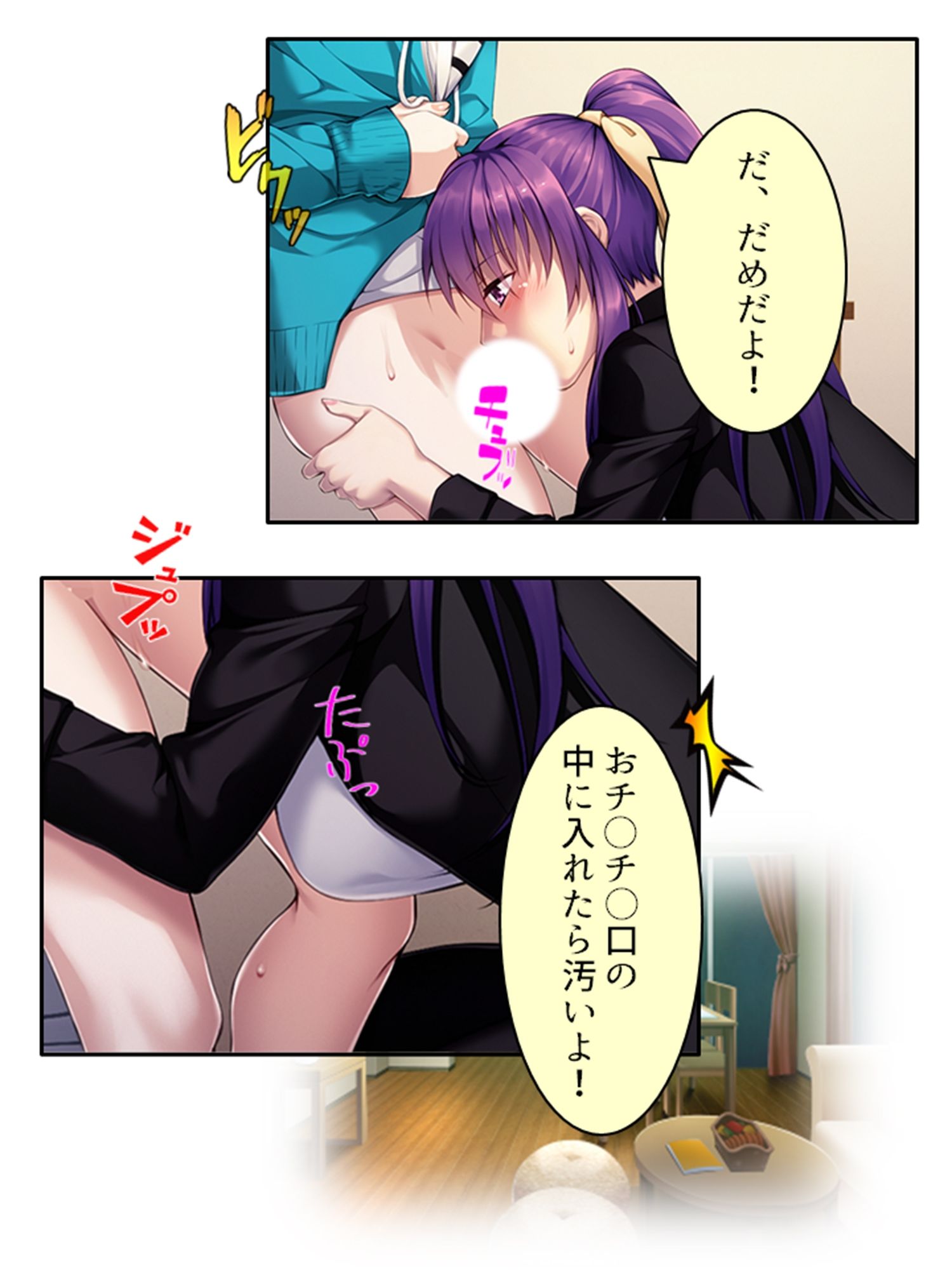 試し読み 10